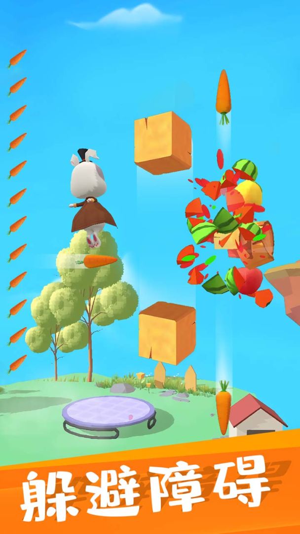 我这一刀游戏截图