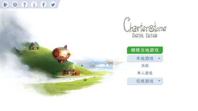 Charterstone: Digital Edition游戏截图