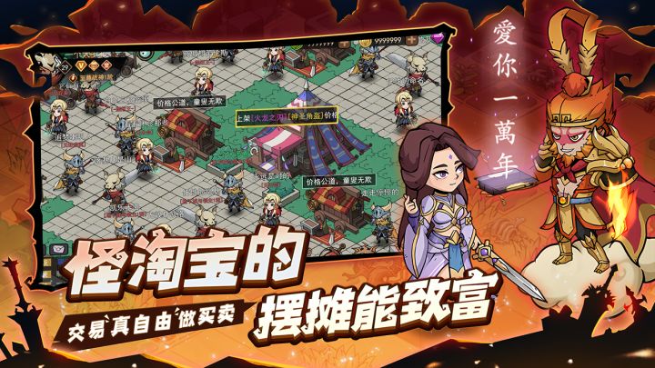 地下城与领主截图