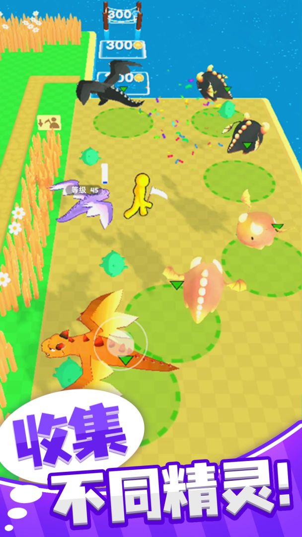 梦幻精灵小岛游戏截图