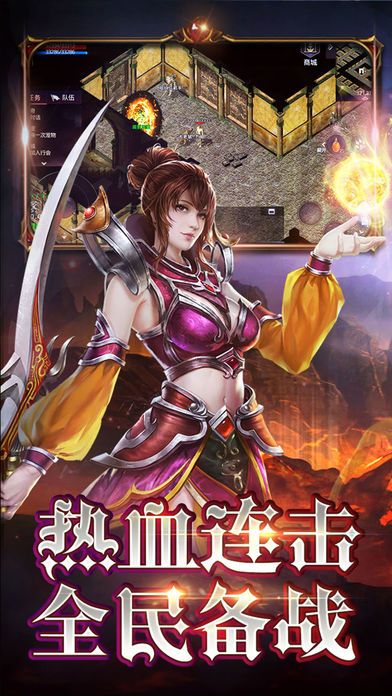 暗黑热血 - 暗黑传世之作游戏截图