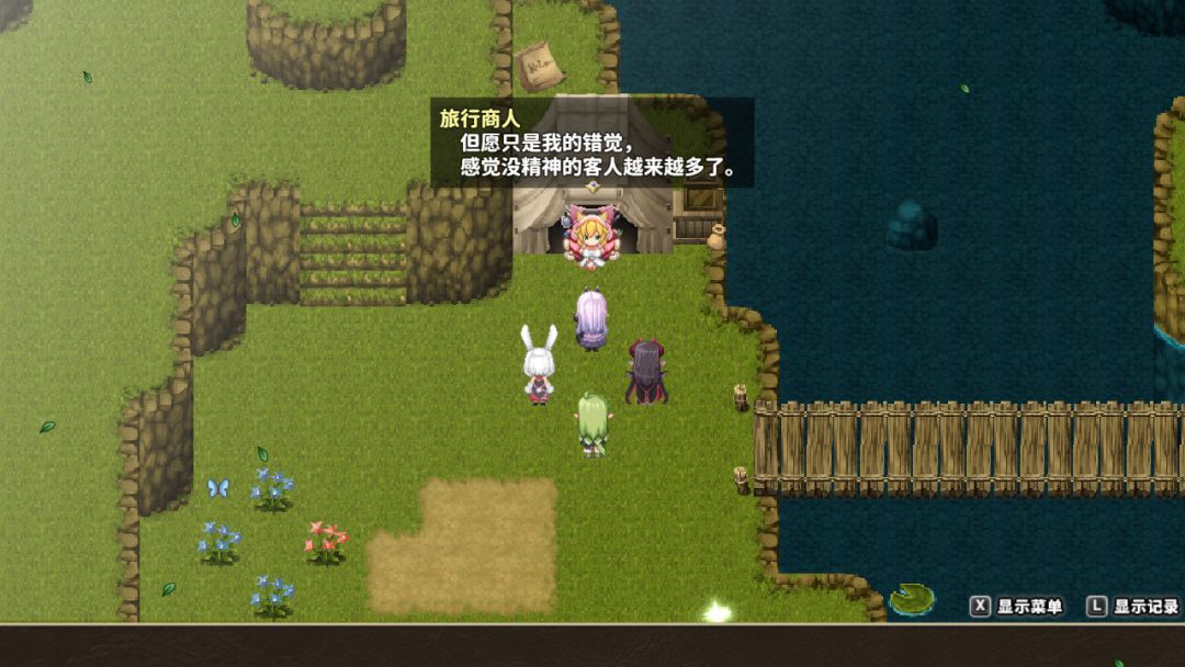 乐园的阿尔忒弥斯游戏截图