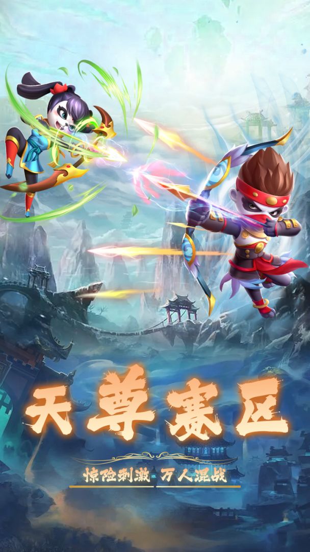 弓箭侠游戏截图