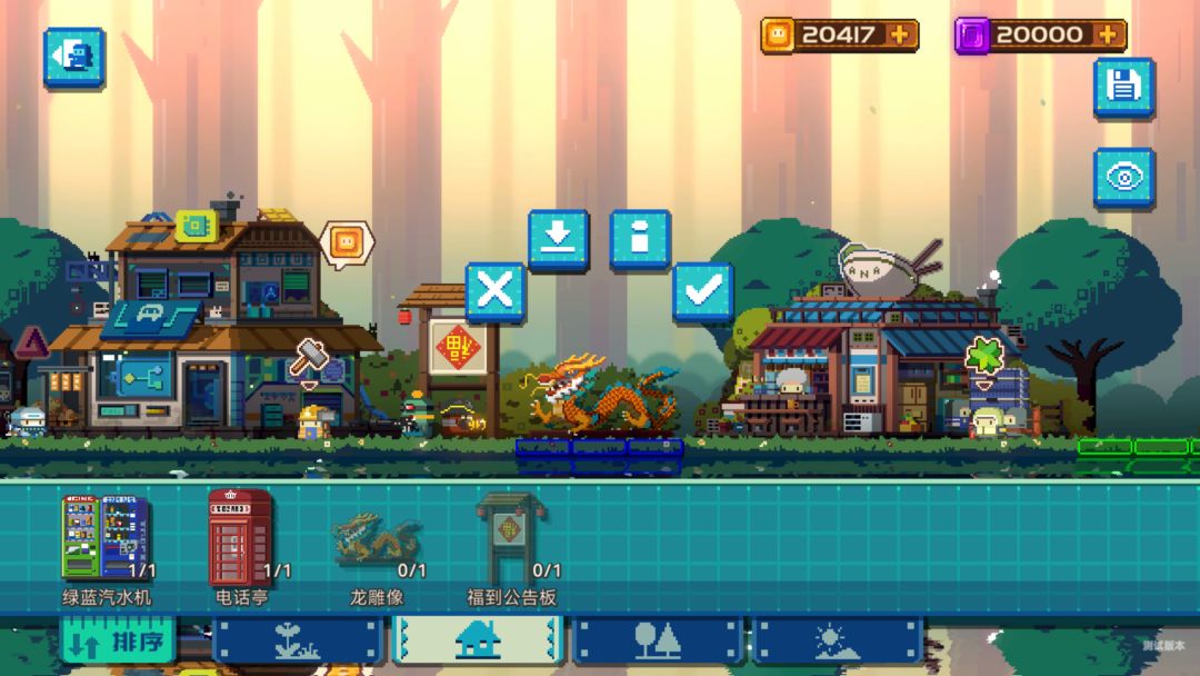 砰砰军团游戏截图