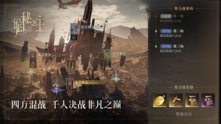 诡秘之主截图