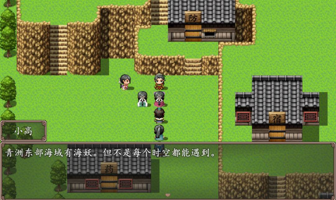 小龙女之逆天改命游戏截图