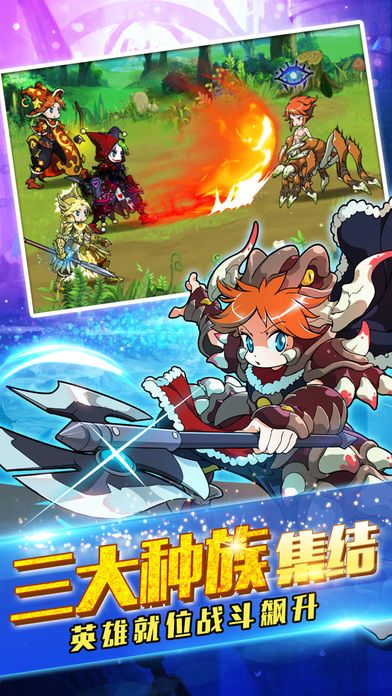 天天打恶魔-热门日漫风挂机游戏游戏截图