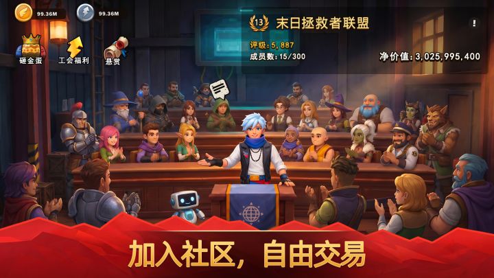 地下城里开商店截图
