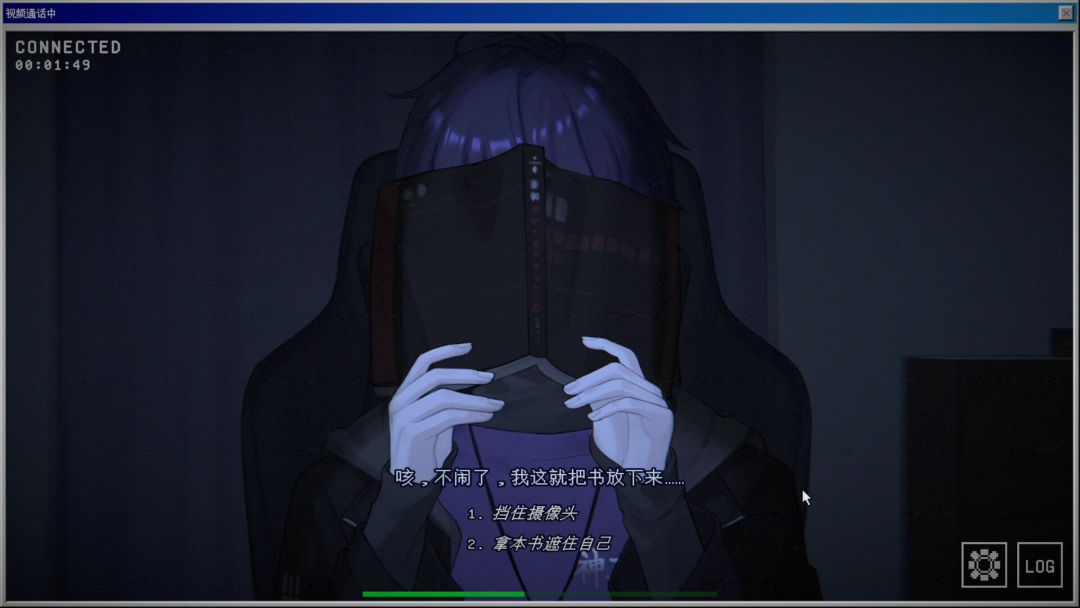 见习死神游戏截图