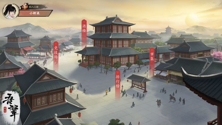 吾辈截图