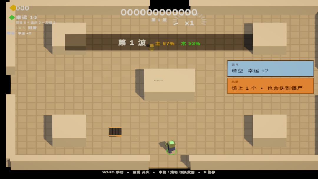 异涌游戏截图