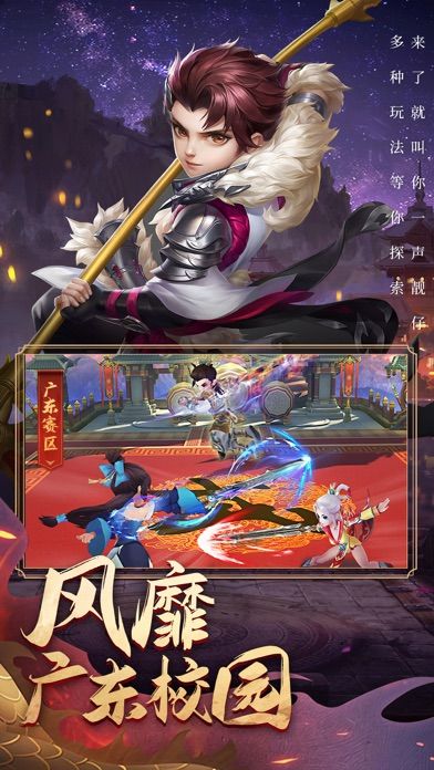 冒险江湖-云汉仙侠录游戏截图
