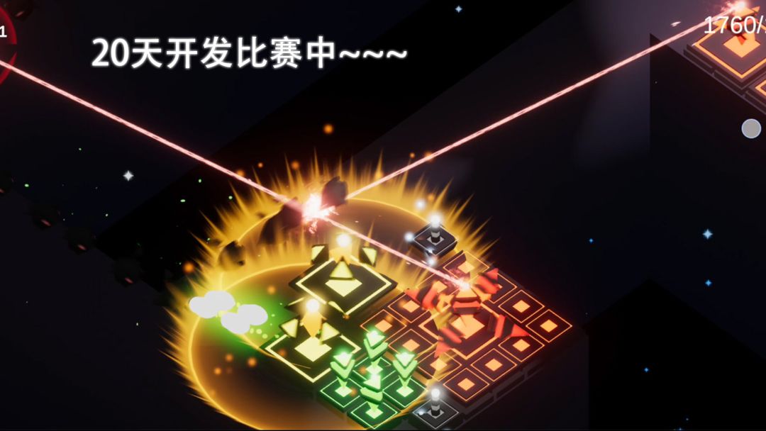 光之塔防游戏截图