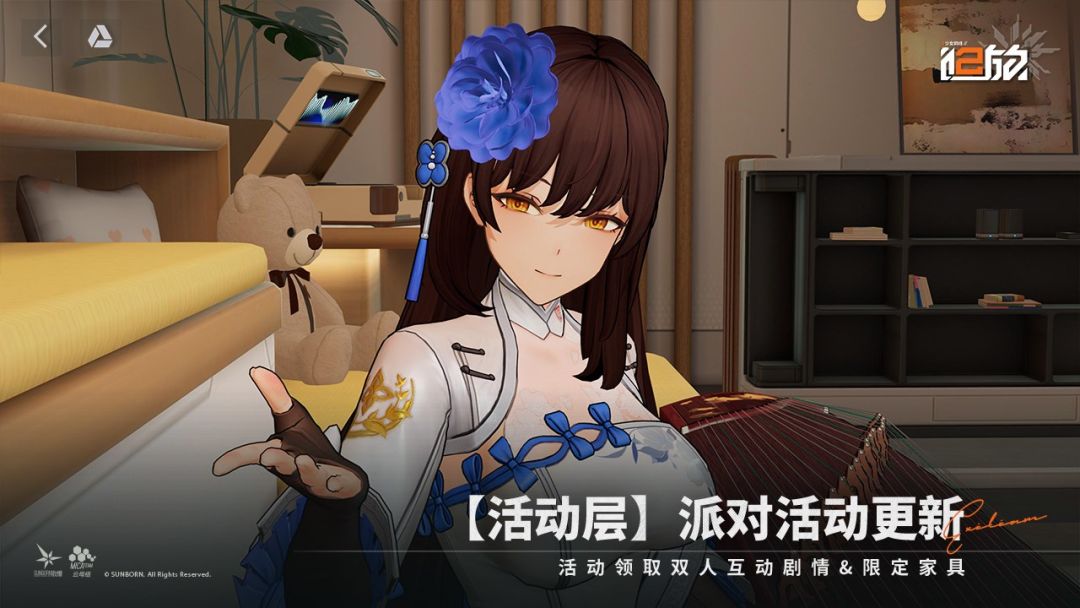 少女前线2：追放游戏截图