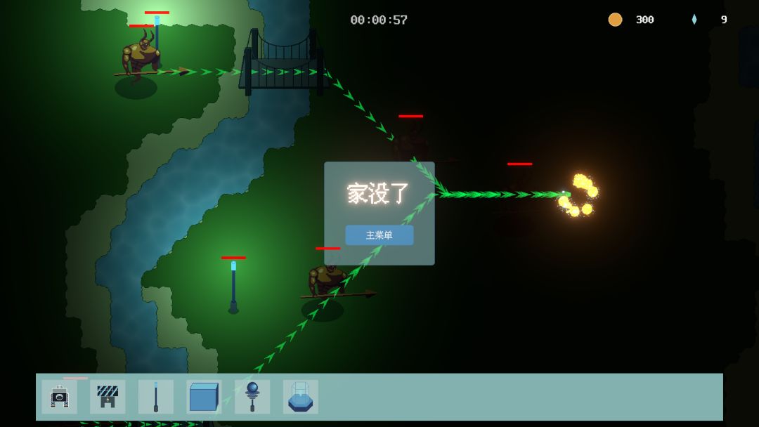 保卫绿色家园游戏截图