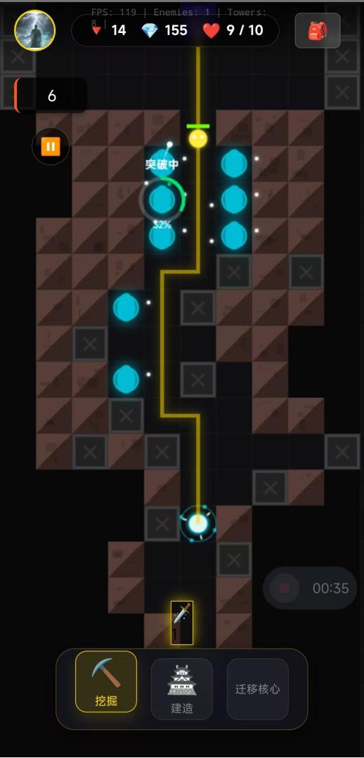 修仙传之堡垒守卫游戏截图