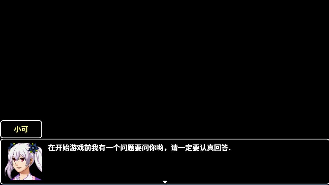 冒险与经商游戏截图