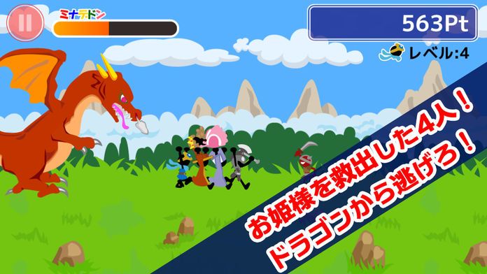 ぐるぐるクエスト游戏截图