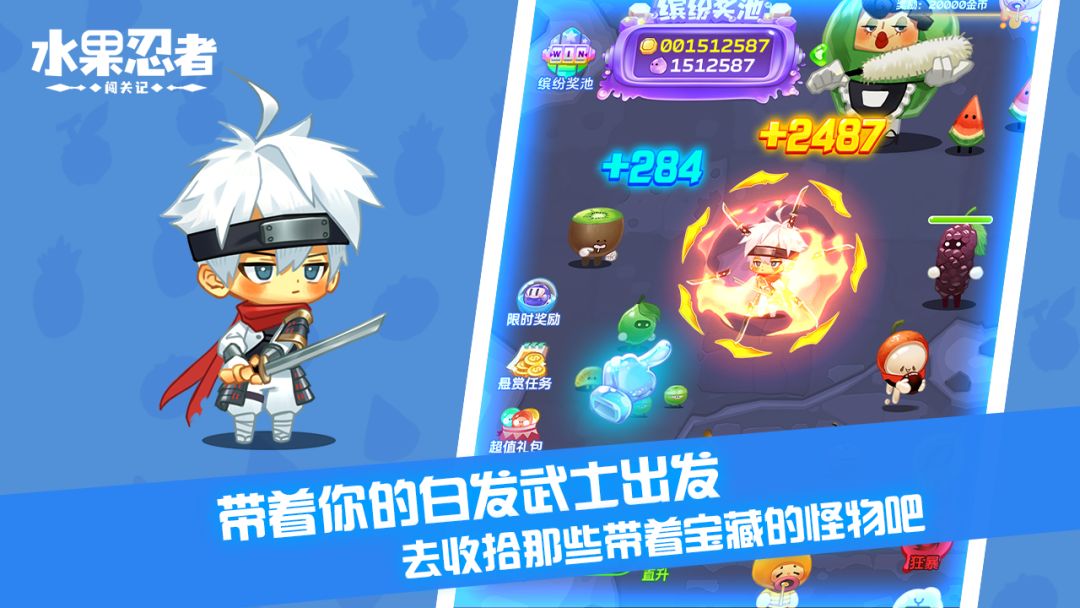 旋转忍者游戏截图