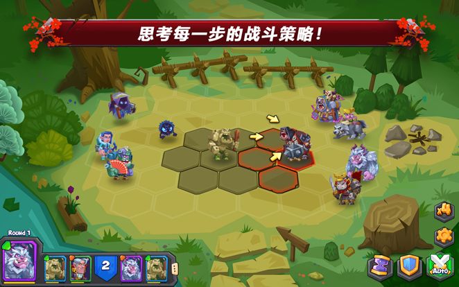 斗兽战棋 Tactical Monsters游戏截图