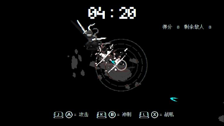 盲剑II截图