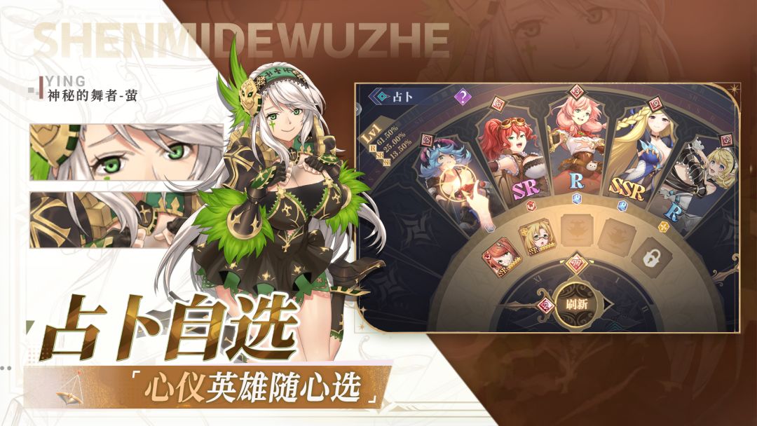 丛林守望者游戏截图