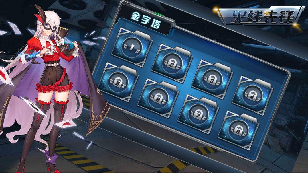 火线先锋游戏截图