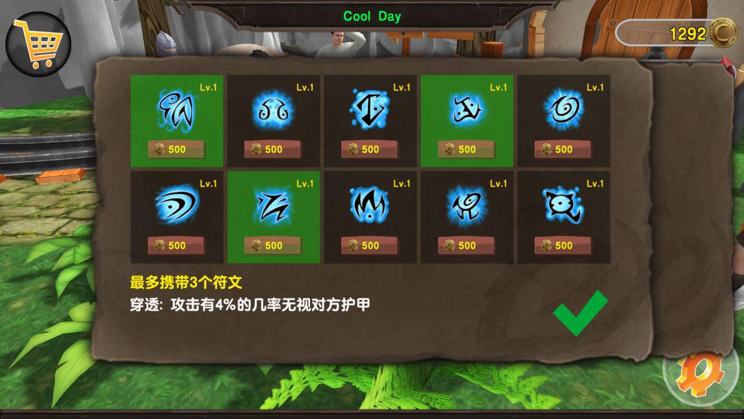 战争竞技场游戏截图