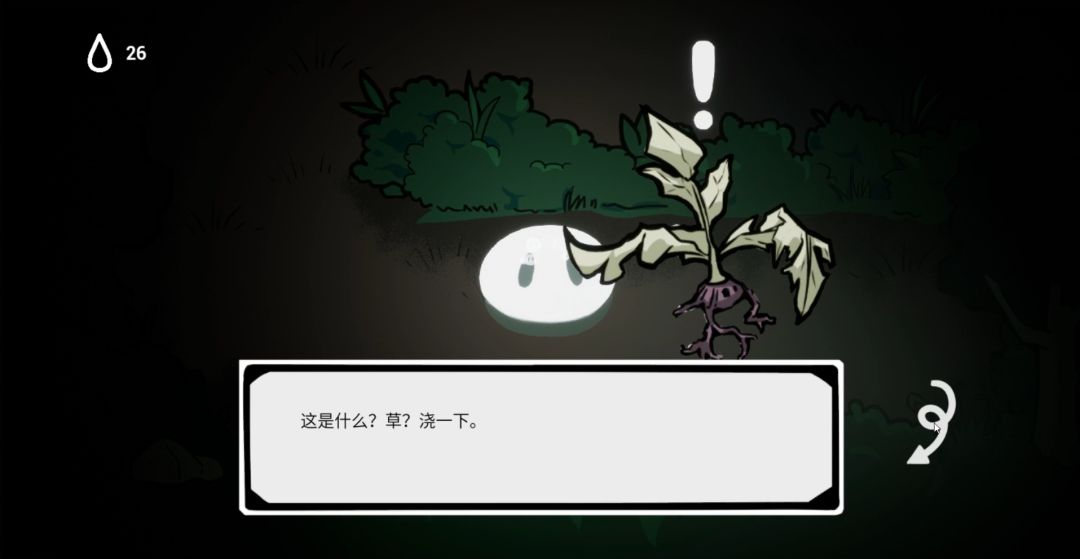 Darkwaters游戏截图