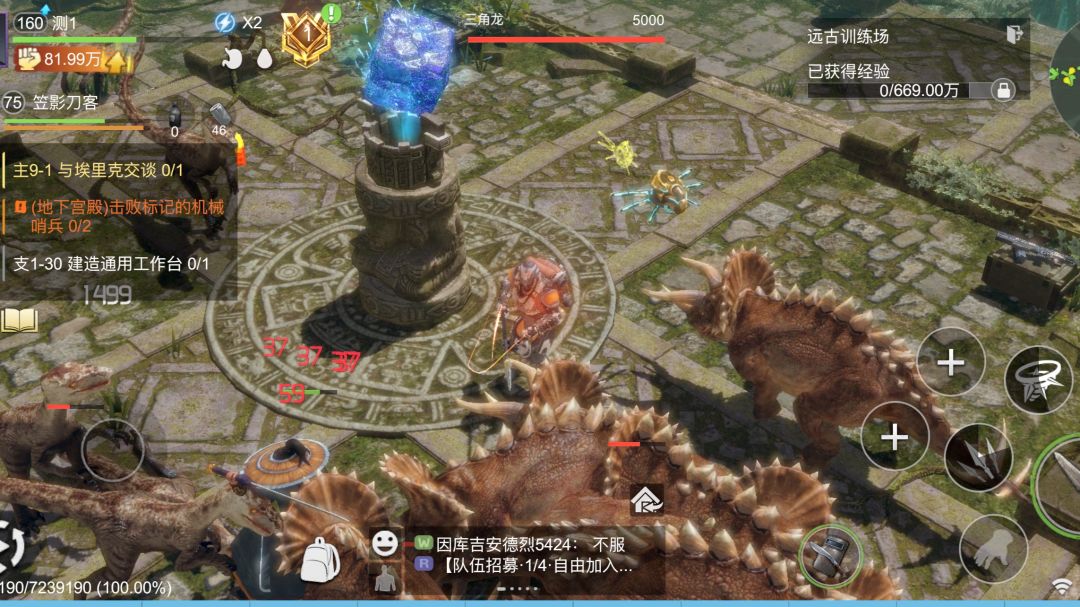 迷失蔚蓝游戏截图