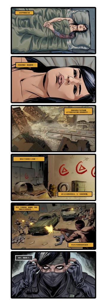 【使命漫画】2020-10：复仇时刻