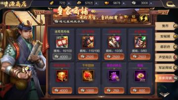 【玩家投稿】新手攻略丨平民也能轻松拿15资武将