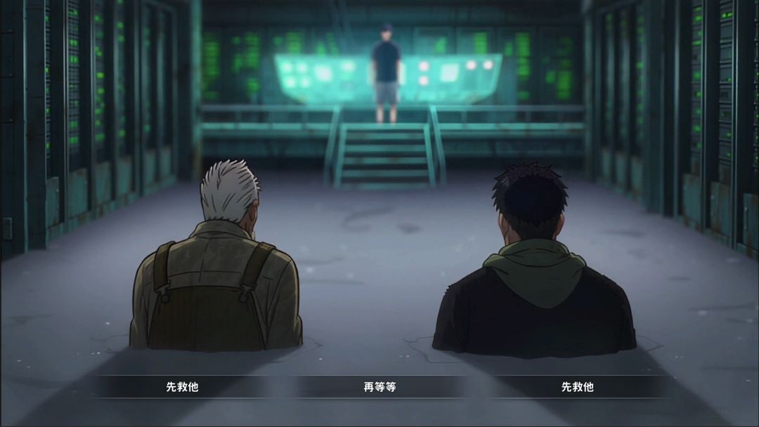 人性游戏游戏截图