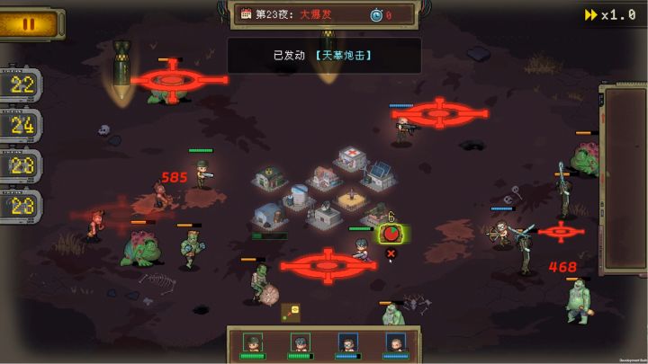 黎明之前