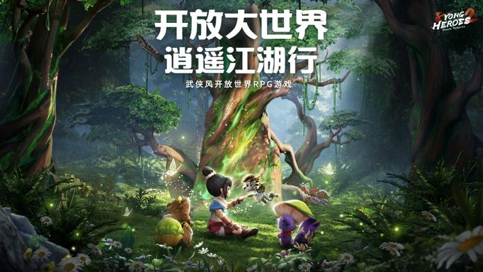 Yong Heroes 2游戏截图