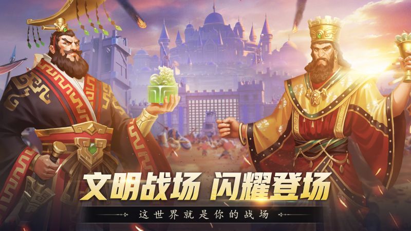 斗破千军游戏截图