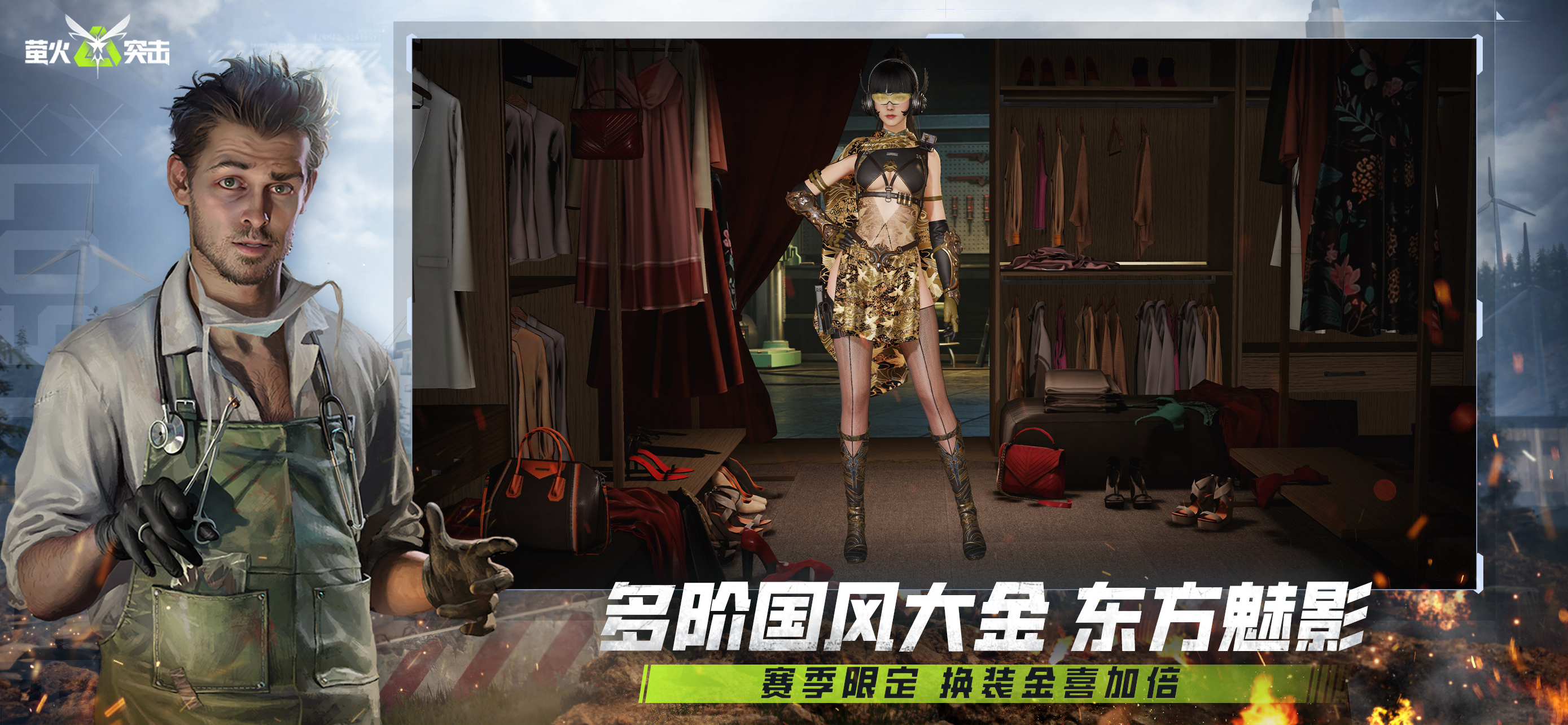 全新高阶追求 高级防护效果