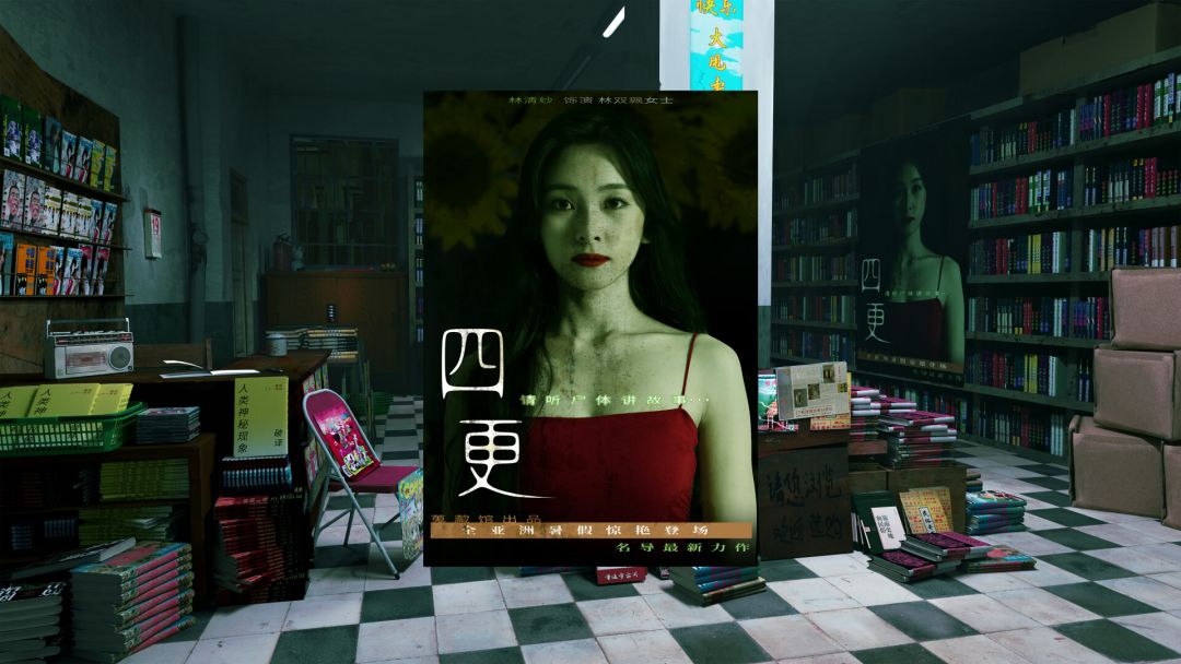 杀青:序章游戏截图