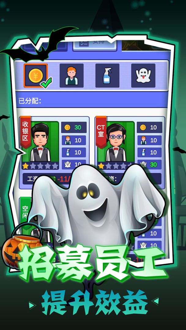 密室逃脱模拟器游戏截图