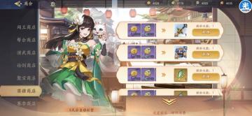 平民玩家如何白嫖获得神武