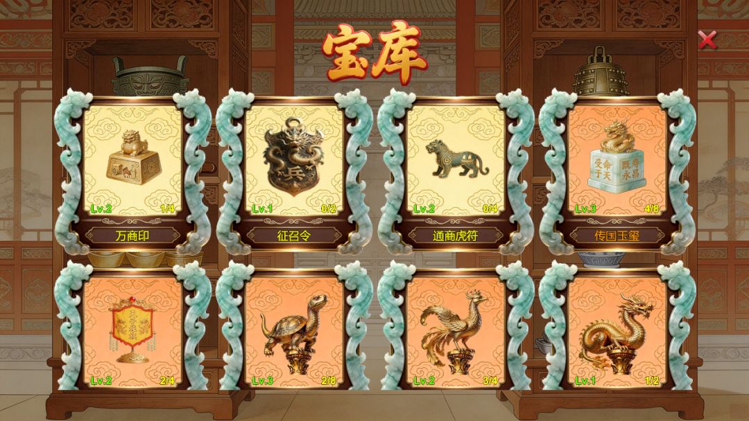 三国小镇游戏截图