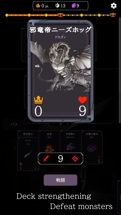 Clans Deck游戏截图