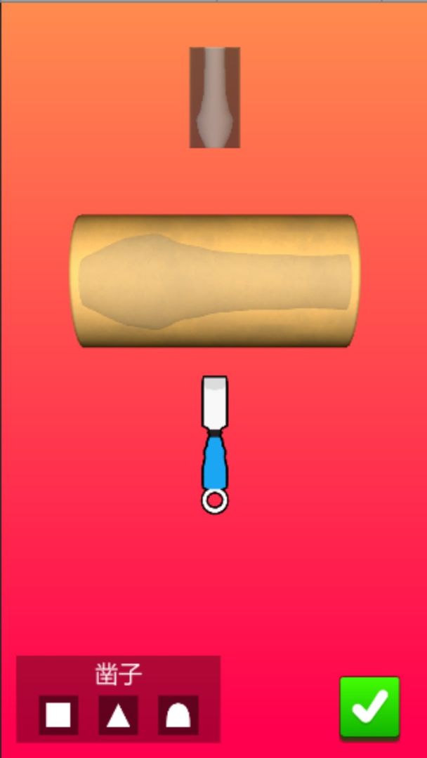 休闲模拟器游戏截图