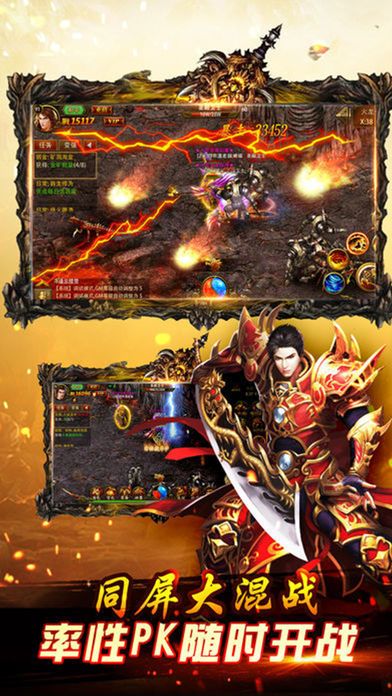 屠龙传世-传奇挂机热血手游游戏截图