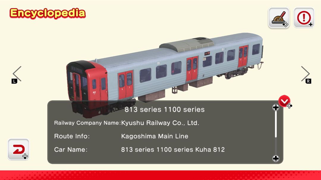 デジプラコレクション まるごと鉄道!ミニ ~JR九州編~游戏截图