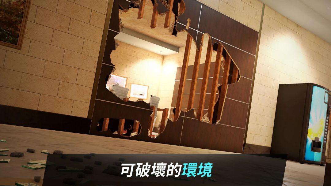 彩虹六号手游游戏截图