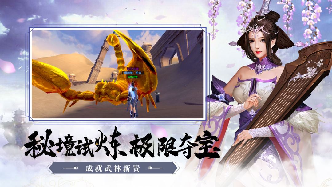 刀锋之刃游戏截图