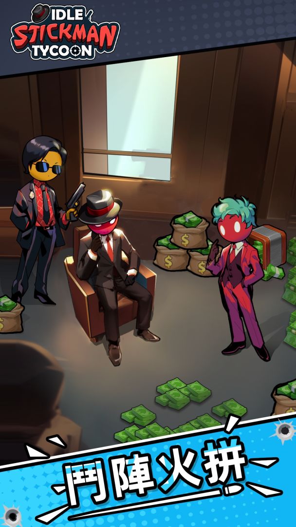 无心勇士游戏截图