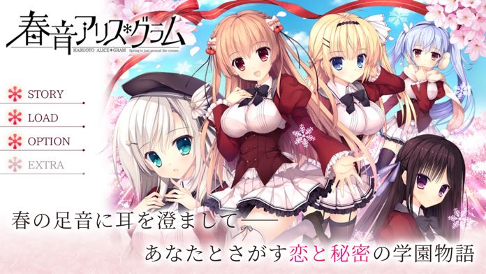 春音アリス*グラム游戏截图