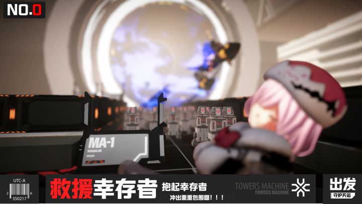 零灵：天运防线截图